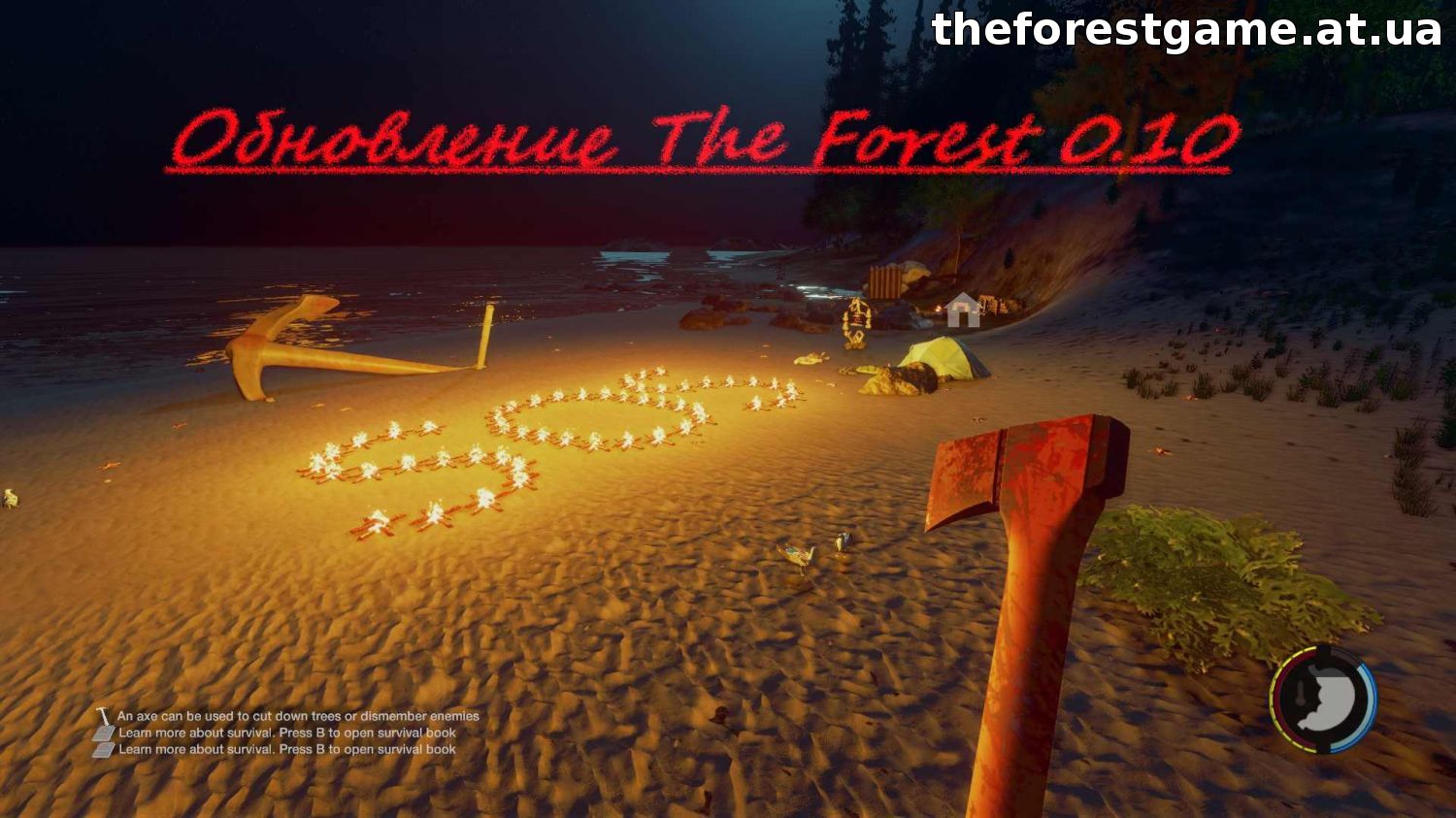 Скачать The Forest v0.10 торрент, пиратка